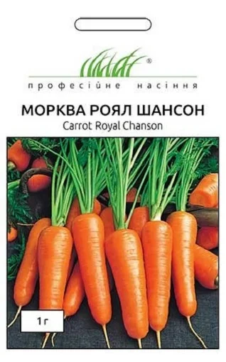 Морковь Роял Шансон 1 г ранняя, Seminis