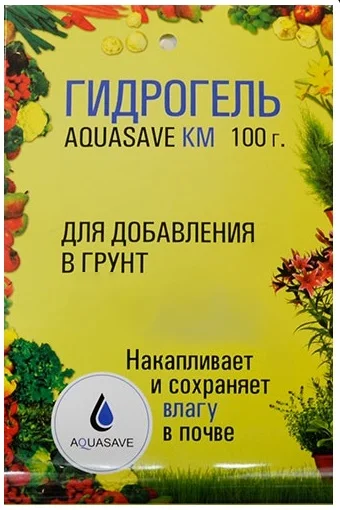 Гидрогель для добавления в грунт 100 г, Aquasave