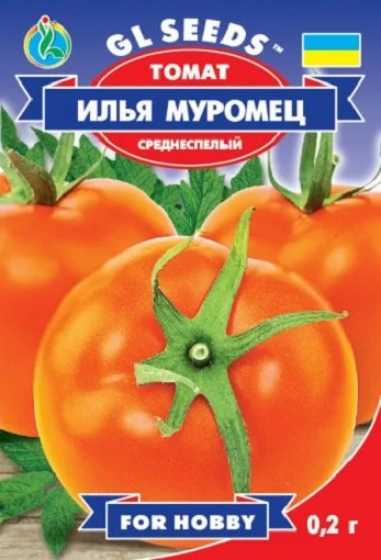 Томат Илья Муромец 0,2 г крупноплодный высокорослый среднеспелый, ТМ GL Seeds