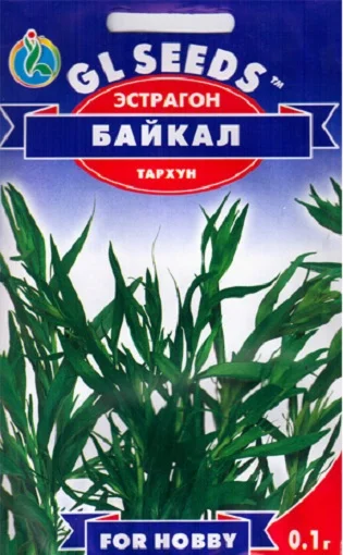 Тархун (Эстрагон) Байкал 0,1 г, ТМ GL Seeds