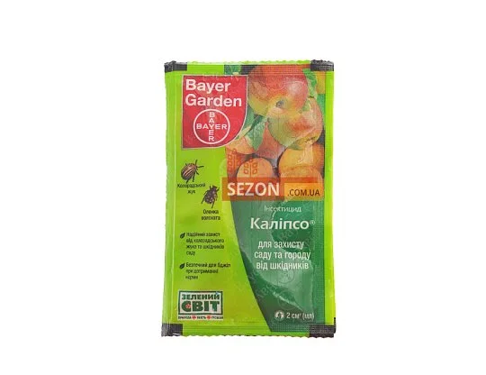 Калипсо 2 мл инсектицид контактно-кишечного действия, Bayer