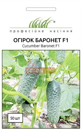 Огурец Баронет F1 50 семян партенокарпический ранний, Nong Woo Bio - Фото 2