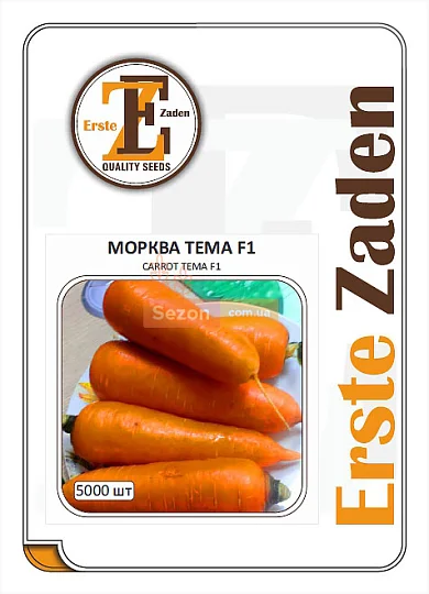 Морковь Тема F1 5000 семян среднеспелая, Erste Zaden