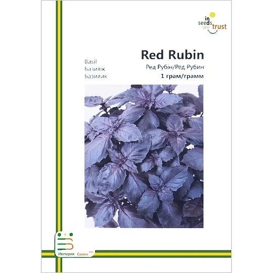 Базилик Ред Рубин фиолетовый 1 г европакет, Империя Семян