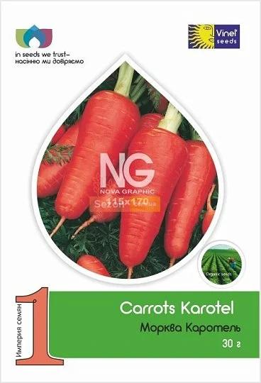 Морковь Каротель 30 г ранняя, Vinel' Seeds