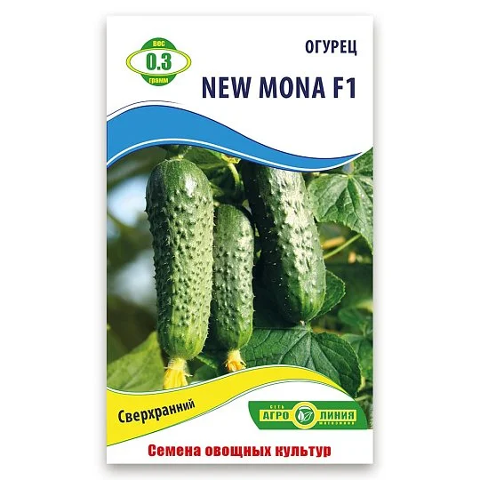 Семена огурца Нью мона (new mona) F1 0,3 г, Агролиния