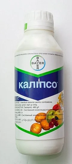 Калипсо 1 л инсектицид контактно-кишечного действия