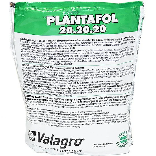 Удобрение Плантафол 20-20-20, 1 кг универсальное, Valagro