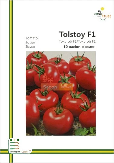 Томат Толстой F1 10 семян европакет, Империя Семян - Фото 2