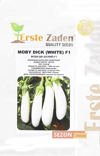 Баклажан Моби Дик F1 1000 семян среднеранний белый, Erste Zaden