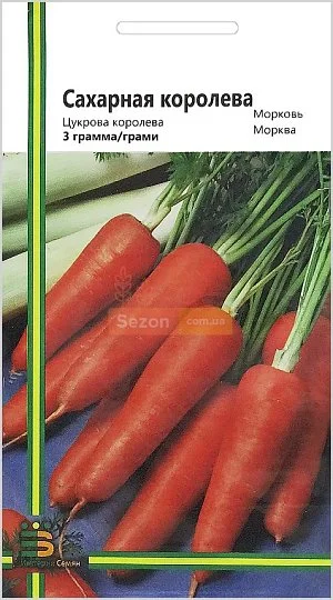 Морковь Сахарная королева 3 г среднеранняя, Империя Семян - Фото 2