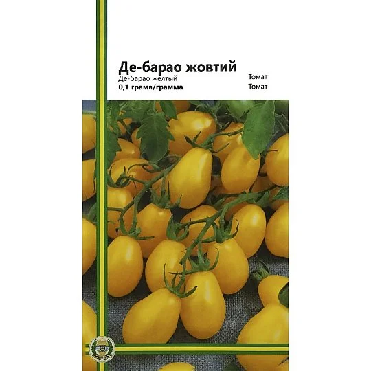 Томат Де-Барао желтый 0,1 г для переработки высокорослый среднепоздний, Империя Семян