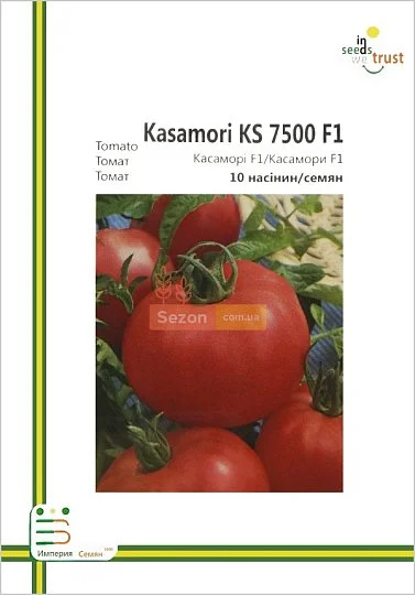 Томат Касамори F1 розовый высокорослый 10 семян европакет, Империя Семян - Фото 2