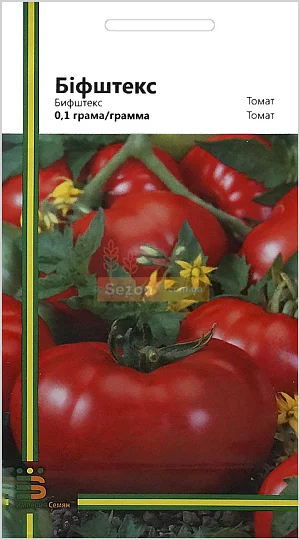 Томат Бифштекс 0,1 г крупноплодный высокорослый ультраранний, Империя Семян - Фото 2