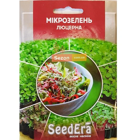 Микрозелень люцерна 10 г, Seedera - Фото 2