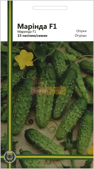Огурец Маринда F1 15 семян партенокарпический среднеранний, Империя Семян - Фото 2