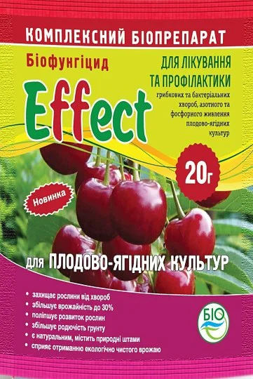 Эффект для плодово-ягодных 20 г биофунгицид контактно-системного действия, Биохим-Сервис