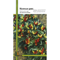 Маленьке чудо 10 насіння декоративний, Імперія Насіння
