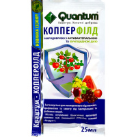 Регулятор роста и фунгицид Квантум коппердфилд 25 мл, Quantum
