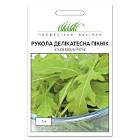 Рукола Пікнік 1 г делікатесна рання, Anseme