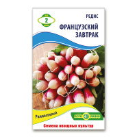 Редис Французский Завтрак 2 г, Агролиния
