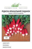 Редис Французский завтрак 10 г, Tezier