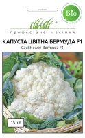 Капуста Бермуда F1 15 семян цветная поздняя, Wing Seed