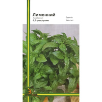 Базилік Лимонний 0,5 г, Імперія Насіння
