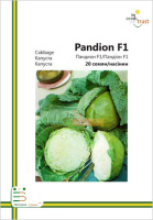 Капуста Пандион F1 б/к ранняя 20 семян европакет, Империя Семян