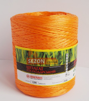 Шпагат полипропиленовый 1125 м оранжевый 1250 м/кг