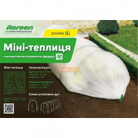 Мінітеплиця Парничок, Agreen