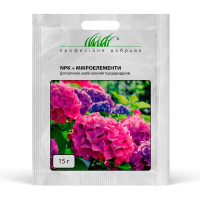 Удобрение для гортензий, азалий, магнолий, рододендронов NPK+Мікроелементи, Проф. добриво