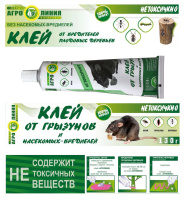 Клей от грызунов и насекомых 130 г, Агролиния