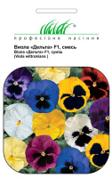 Виола виттрока Дельта F1 10 семян смесь, Syngenta