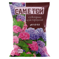Субстрат для гортензії 10 л, саме той