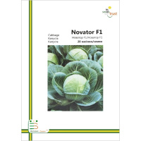 Капуста Новатор F1 б/к поздняя 20 семян европакет, Империя Семян