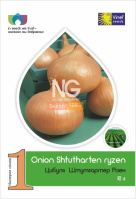 Цибуля Штутгартен Різен 10 г ріпчастий середньостиглий, Vinel' Seeds