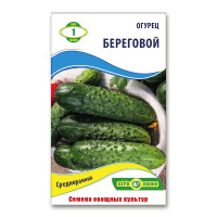 Огурец Береговой 1 г, Агролиния