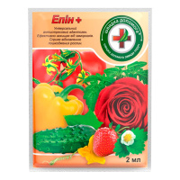 Эпин экстра 2 мл стимулятор и регулятор роста, Швидка допомога