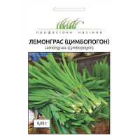 Лемонграс цимбопогон 0,05 г, Hem Zaden