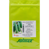 Огурец Султан SX-284 F1 самоопыляемый 250 семян, Satimex