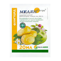 Медян Экстра 20 мл фунгицид контактного действия, Sumiagro