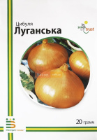 Цибуля Луганська 20 г ріпчаста пізня, Імперія Насіння