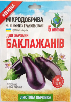 Наноудобрение для баклажана 10 г гранулированное, 5 element