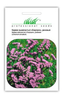 Статица выемчатая розовое сияние 0,1 г, Hем Zaden