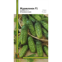 Огурец Журавленок F1 20 семян пчелоопыляемый ранний, Империя Семян
