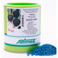 Редька зимняя черная 500 г, Satimex