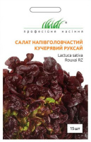 Салат Руксай 15 дражованого насіння дуболистий червоний, Rijk Zvaan