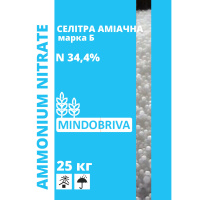 Селитра аммиачная 25 кг мешок, Остхем