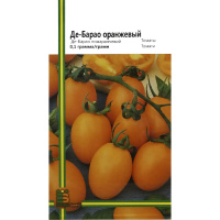 Томат Де-Барао оранжевый 0,1 г для переработки высокорослый среднепоздний, Империя Семян